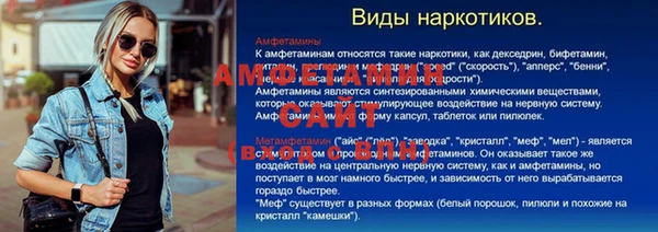 ГАЛЛЮЦИНОГЕННЫЕ ГРИБЫ Беломорск